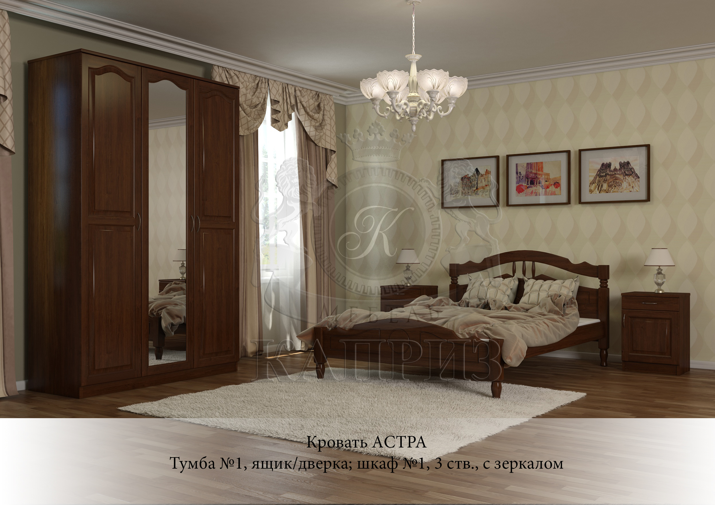 full_ASTRA