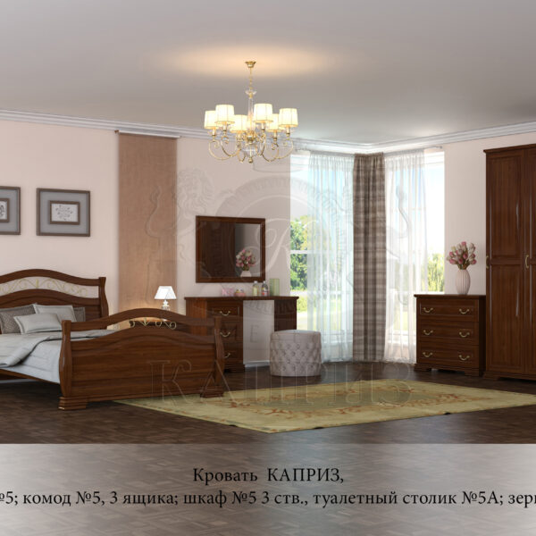 Кровать Каприз